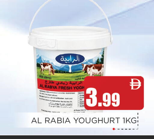available at عين المدينة هايبرماركت in الإمارات العربية المتحدة , الامارات - الشارقة / عجمان