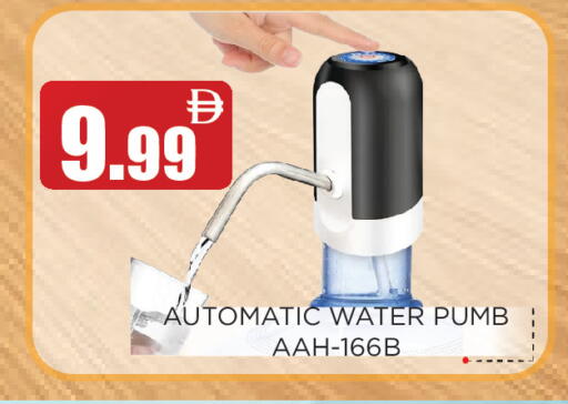 available at عين المدينة هايبرماركت in الإمارات العربية المتحدة , الامارات - الشارقة / عجمان