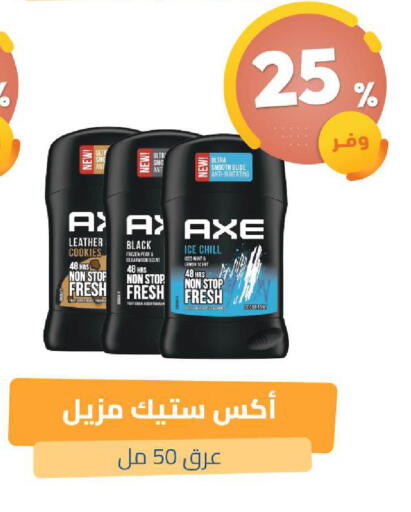 Lemon Mint available at United Pharmacies in KSA, Saudi Arabia, Saudi - Dammam