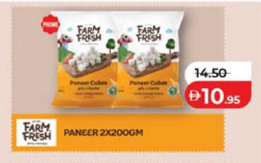 available at Lulu Hypermarket in UAE - Al Ain
