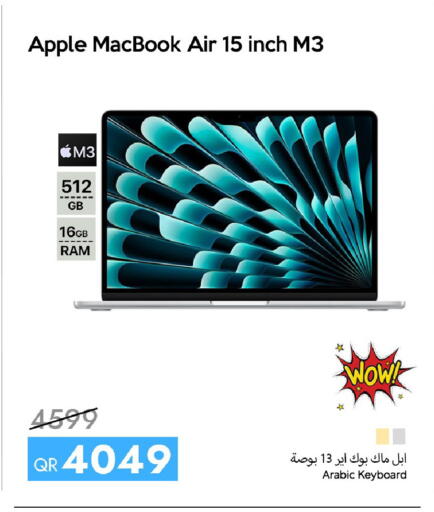 Apple available at iCONNECT  in Qatar - Al Rayyan