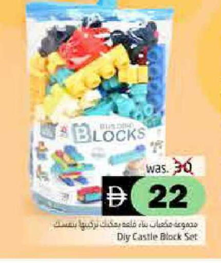 available at هايبر ماركت باسونز in الإمارات العربية المتحدة , الامارات - ٱلْفُجَيْرَة‎