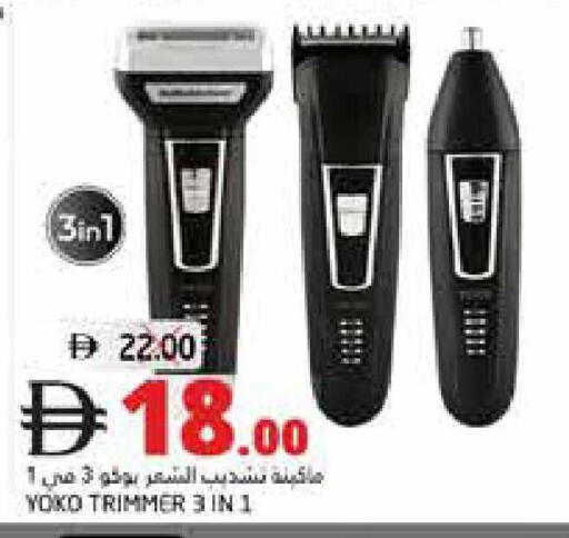 available at Pasons Hypermarket in UAE - Fujairah