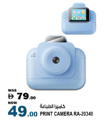 available at هاشم هايبرماركت in الإمارات العربية المتحدة , الامارات - الشارقة / عجمان