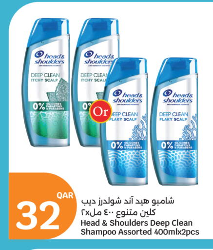available at سيتي هايبرماركت in قطر - أم صلال