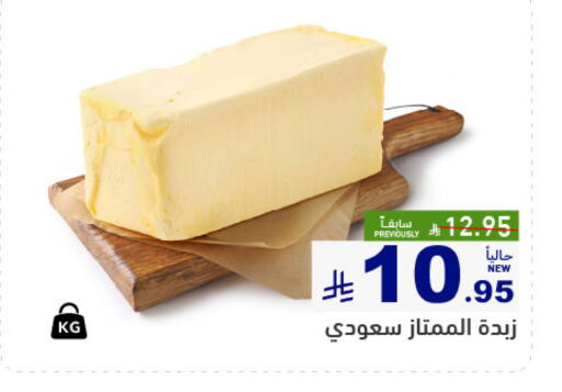 available at Aswaq Ramez in KSA, Saudi Arabia, Saudi - Dammam