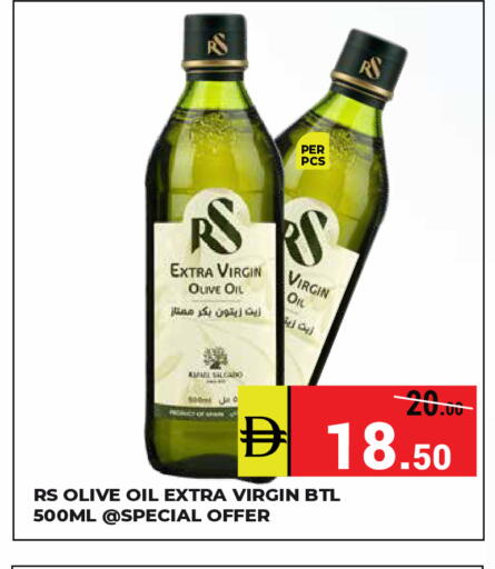 available at Kerala Hypermarket in UAE - Ras al Khaimah