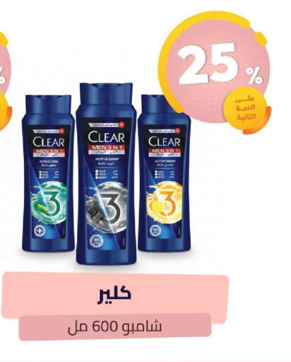 available at United Pharmacies in KSA, Saudi Arabia, Saudi - Unayzah