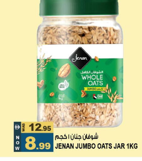 available at هاشم هايبرماركت in الإمارات العربية المتحدة , الامارات - الشارقة / عجمان