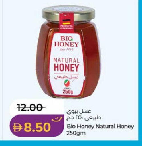 available at لولو هايبرماركت in الإمارات العربية المتحدة , الامارات - ٱلْعَيْن‎