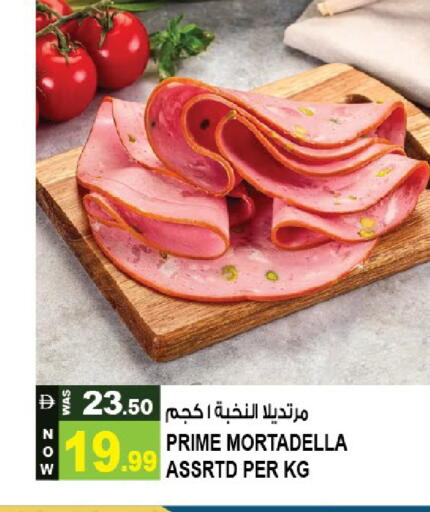 available at هاشم هايبرماركت in الإمارات العربية المتحدة , الامارات - الشارقة / عجمان