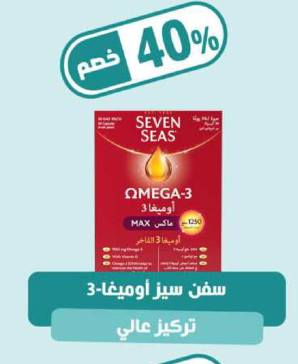available at صيدلية المتحدة in مملكة العربية السعودية, السعودية, سعودية - تبوك