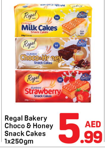 Strawberry available at دي تو دي in الإمارات العربية المتحدة , الامارات - الشارقة / عجمان