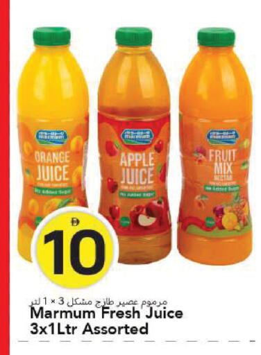 Orange Apple available at مارك & سيف in الإمارات العربية المتحدة , الامارات - الشارقة / عجمان