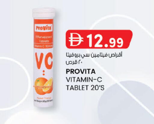 available at K M Trading  in UAE - Dubai