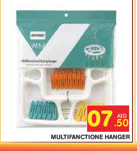 available at سنابل بني ياس in الإمارات العربية المتحدة , الامارات - ٱلْعَيْن‎