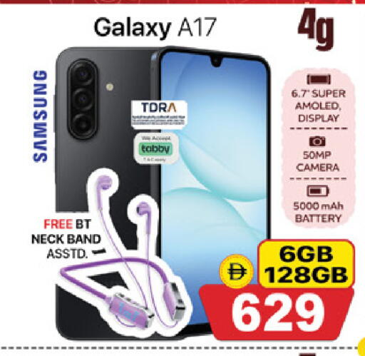 available at Safari Hypermarket  in UAE - Dubai