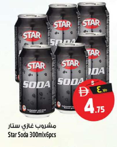 available at SAFARI HYPERMARKET  in UAE - Ras al Khaimah