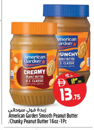 available at سفاري هايبر ماركت in الإمارات العربية المتحدة , الامارات - رَأْس ٱلْخَيْمَة
