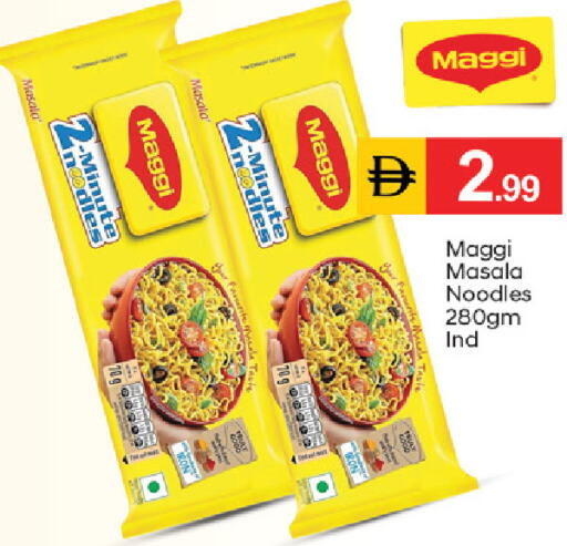 available at TALAL MARKET in UAE - Fujairah