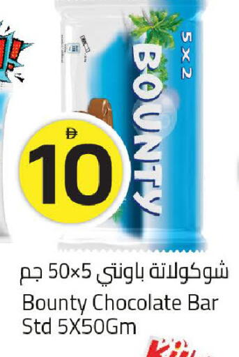 available at مارك & سيف in الإمارات العربية المتحدة , الامارات - الشارقة / عجمان