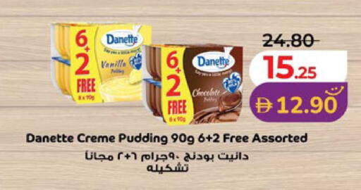 Vanilla available at لولو هايبرماركت in الإمارات العربية المتحدة , الامارات - ٱلْعَيْن‎
