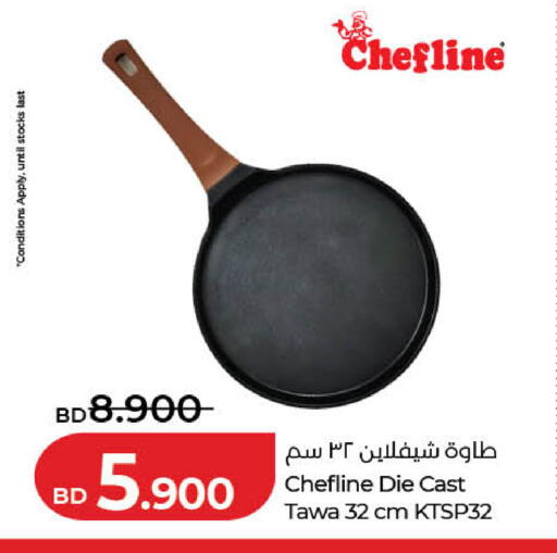 available at لولو هايبر ماركت in البحرين