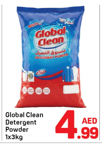 available at دي تو دي in الإمارات العربية المتحدة , الامارات - دبي
