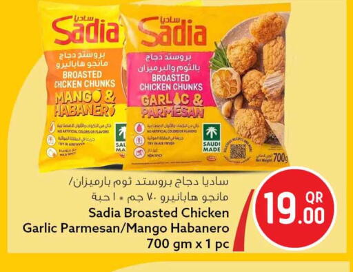 Mango Garlic available at Safari Hypermarket in Qatar - Al Wakra