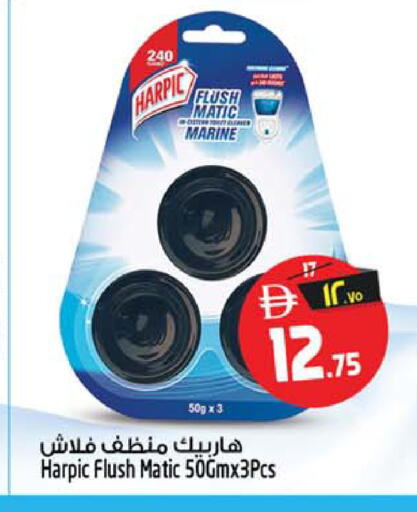 available at سفاري هايبرماركت in الإمارات العربية المتحدة , الامارات - الشارقة / عجمان