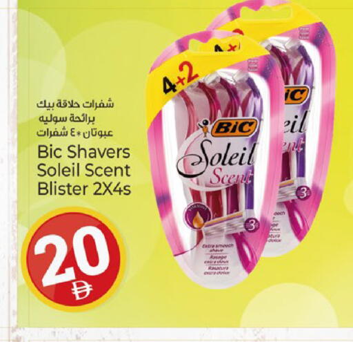 available at كنز هايبرماركت in الإمارات العربية المتحدة , الامارات - الشارقة / عجمان
