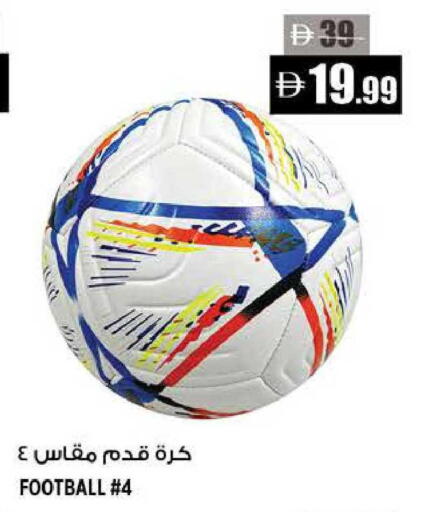 available at هاشم هايبرماركت in الإمارات العربية المتحدة , الامارات - الشارقة / عجمان