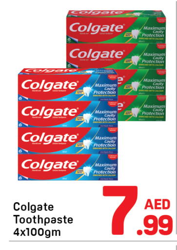 available at دي تو دي in الإمارات العربية المتحدة , الامارات - دبي
