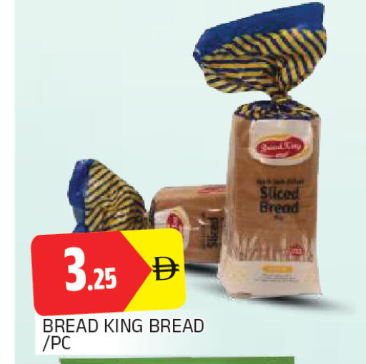 available at المدينة in الإمارات العربية المتحدة , الامارات - الشارقة / عجمان