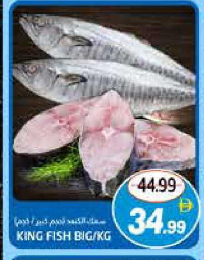 available at Pasons Hypermarket in UAE - Fujairah