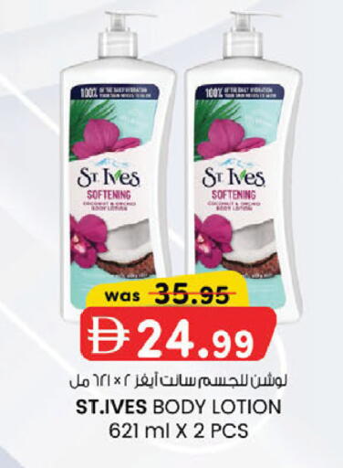 available at K M Trading  in UAE - Fujairah