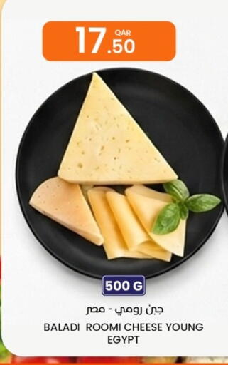 available at البلدي اليوم in قطر - الضعاين