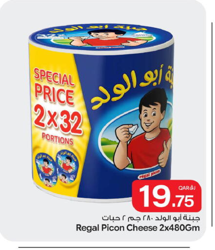 available at Bin Dawood Market in Qatar - Doha