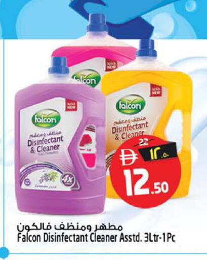 available at سفاري هايبرماركت in الإمارات العربية المتحدة , الامارات - الشارقة / عجمان