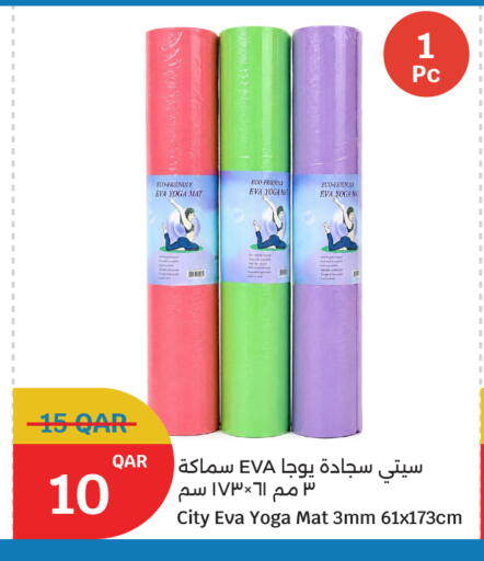 available at City Hypermarket in Qatar - Al Shamal