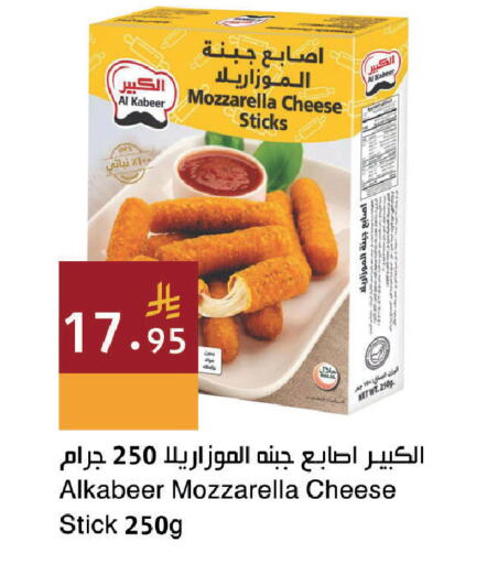 available at Hala Markets in KSA, Saudi Arabia, Saudi - Dammam