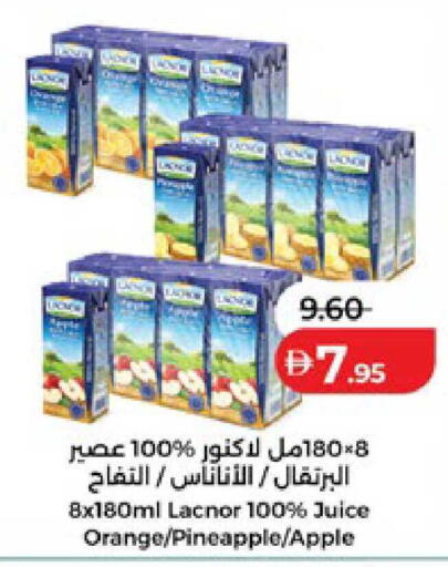 Orange Pineapple Apple available at لولو هايبرماركت in الإمارات العربية المتحدة , الامارات - ٱلْعَيْن‎