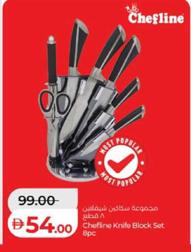 available at لولو هايبرماركت in الإمارات العربية المتحدة , الامارات - ٱلْعَيْن‎
