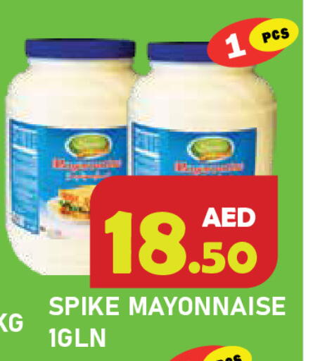 available at سنابل بني ياس in الإمارات العربية المتحدة , الامارات - رَأْس ٱلْخَيْمَة