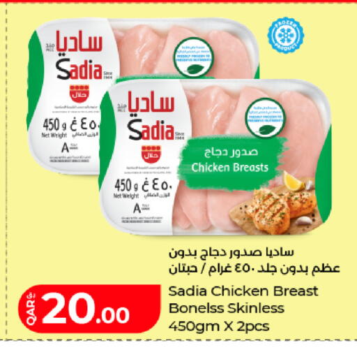 available at لولو هايبرماركت in قطر - الشمال