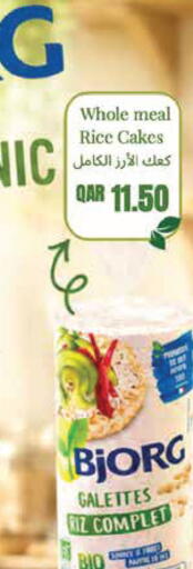 available at مونوبريكس in قطر - الشمال