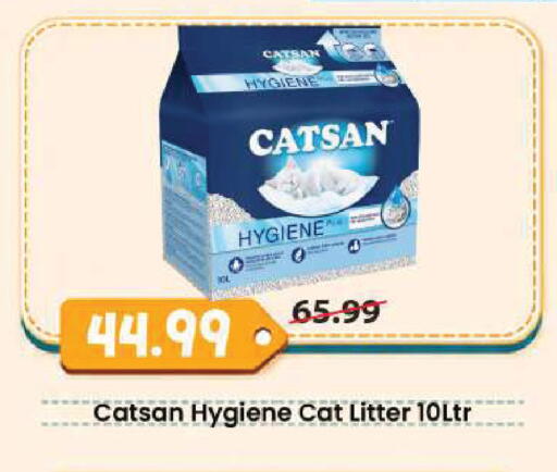 available at مارك & سيف in الإمارات العربية المتحدة , الامارات - الشارقة / عجمان