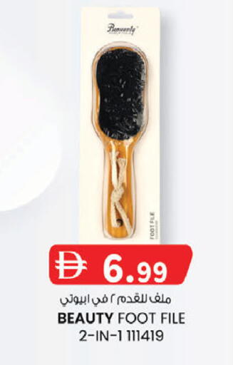 available at Safa Express Supermarket in UAE - Al Ain