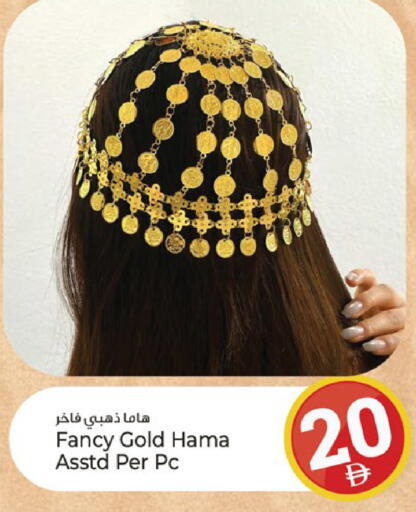 available at كنز هايبرماركت in الإمارات العربية المتحدة , الامارات - الشارقة / عجمان