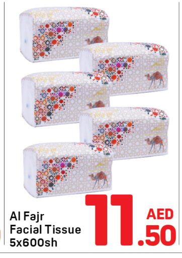 available at دي تو دي in الإمارات العربية المتحدة , الامارات - دبي